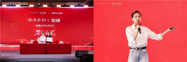 博洋家纺“五福临门” | 聚焦幸福,共铸家纺新风尚 博洋家纺“五福临门” | 聚焦幸福,共铸家纺新风尚