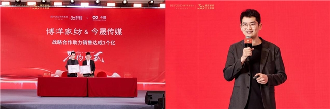 博洋家纺“五福临门” | 聚焦幸福,共铸家纺新风尚 博洋家纺“五福临门” | 聚焦幸福,共铸家纺新风尚