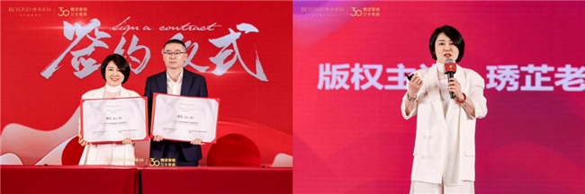 博洋家纺“五福临门” | 聚焦幸福,共铸家纺新风尚 博洋家纺“五福临门” | 聚焦幸福,共铸家纺新风尚