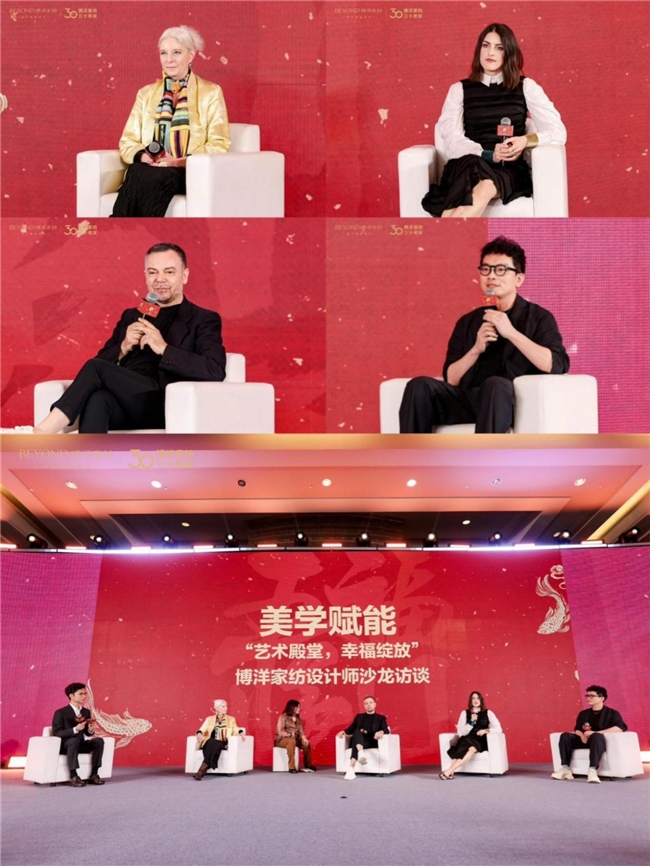 博洋家纺“五福临门” | 聚焦幸福,共铸家纺新风尚 博洋家纺“五福临门” | 聚焦幸福,共铸家纺新风尚