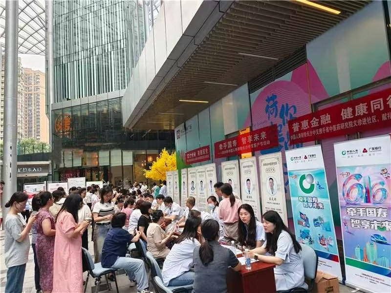 中国人寿财险长沙中支2024年“国寿616”客户节系列活动精彩纷呈