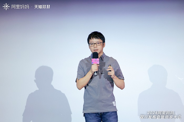 付免联动机制变革下的首个双11,阿里妈妈全站推广助商家货品推爆更确定 付免联动机制变革下的首个双11,阿里妈妈全站推广助商家货品推爆更确定