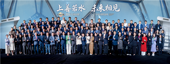 上善若水 未来相见 | 2024《大国品牌》国牌盛典圆满落幕 上善若水 未来相见 | 2024《大国品牌》国牌盛典圆满落幕