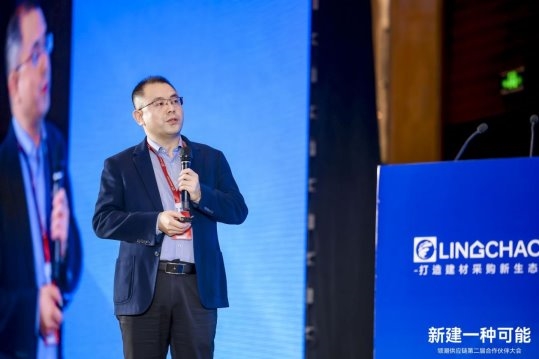 聚集领潮供应链:一场前所未有的变革正在到来 聚集领潮供应链:一场前所未有的变革正在到来