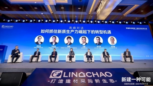 聚集领潮供应链:一场前所未有的变革正在到来 聚集领潮供应链:一场前所未有的变革正在到来