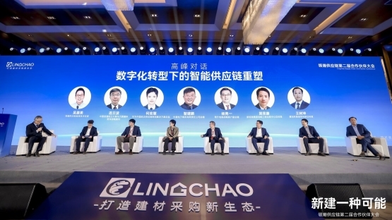 聚集领潮供应链:一场前所未有的变革正在到来 聚集领潮供应链:一场前所未有的变革正在到来