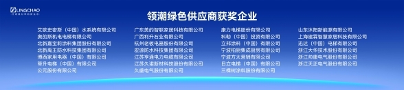 聚集领潮供应链:一场前所未有的变革正在到来 聚集领潮供应链:一场前所未有的变革正在到来