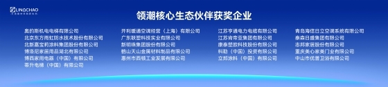 聚集领潮供应链:一场前所未有的变革正在到来 聚集领潮供应链:一场前所未有的变革正在到来