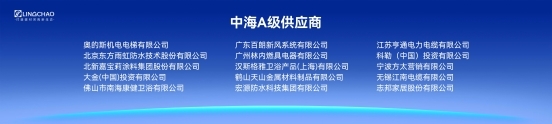 聚集领潮供应链:一场前所未有的变革正在到来 聚集领潮供应链:一场前所未有的变革正在到来