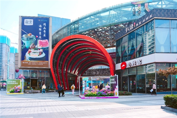 邂逅梦幻桃源Π,解锁绿享节双十一狂欢新玩法! 邂逅梦幻桃源Π,解锁绿享节双十一狂欢新玩法!