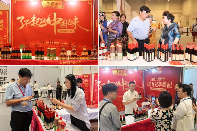 第七届世界厨师艺术荟隆重举行——李锦记之夜闪耀三亚,让世界爱上中国味 第七届世界厨师艺术荟隆重举行——李锦记之夜闪耀三亚,让世界爱上中国味