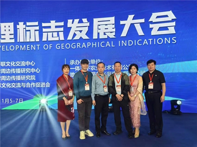 深圳锦华泰为全民富裕开启数字经济新时代