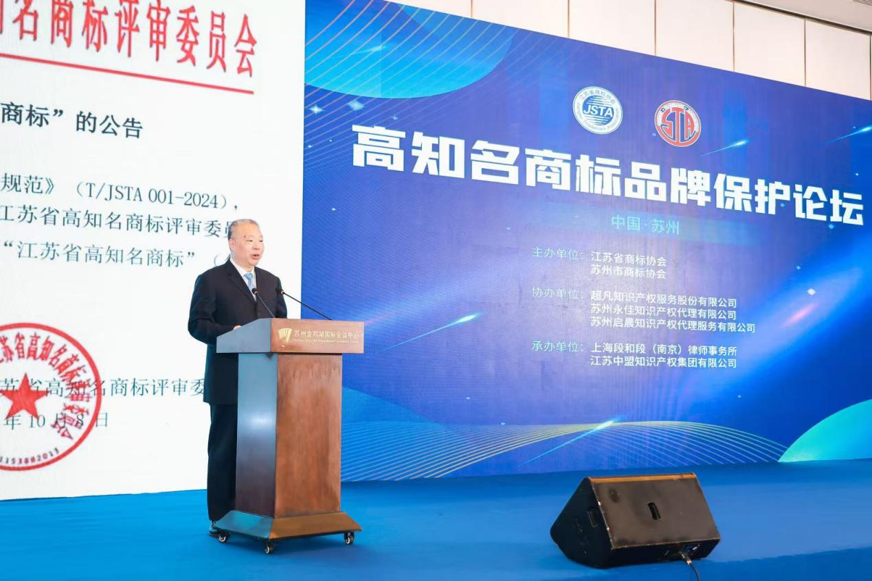 推动品牌建设迈向新高度 2024中国国际品牌(苏州)博览会圆满落幕 推动品牌建设迈向新高度 2024中国国际品牌(苏州)博览会圆满落幕