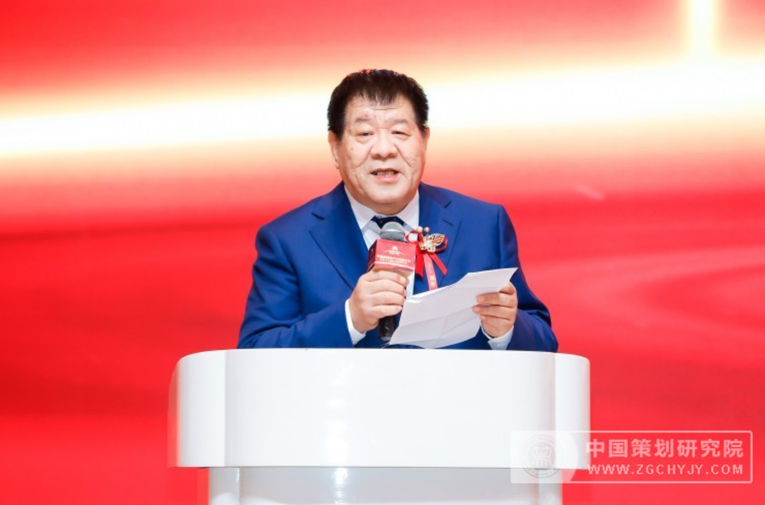 中国新质生产力创新大会暨第十九届中国策划年会 在苏州盛大启幕 中国新质生产力创新大会暨第十九届中国策划年会 在苏州盛大启幕