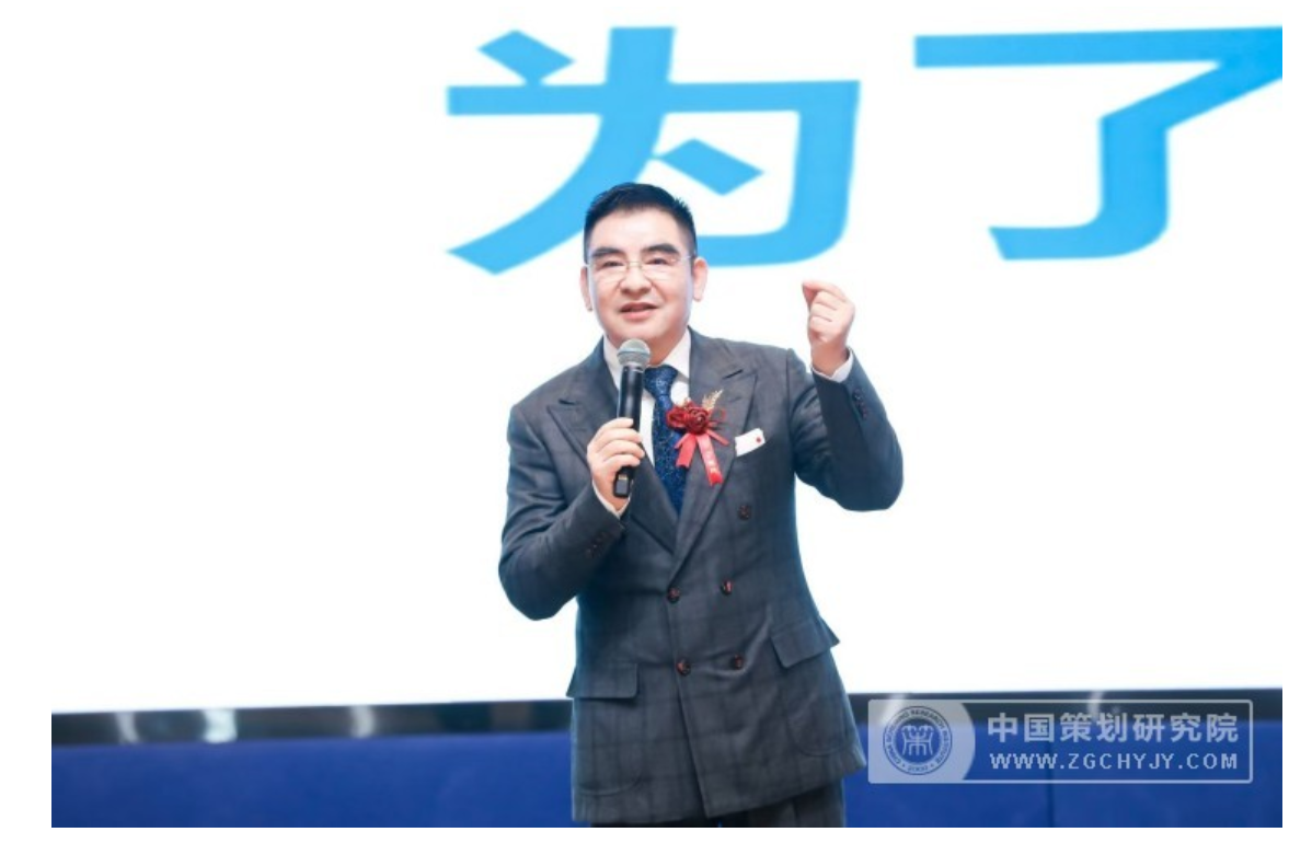 中国新质生产力创新大会暨第十九届中国策划年会 在苏州盛大启幕 中国新质生产力创新大会暨第十九届中国策划年会 在苏州盛大启幕