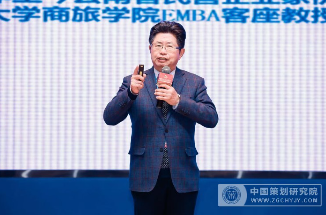 中国新质生产力创新大会暨第十九届中国策划年会 在苏州盛大启幕 中国新质生产力创新大会暨第十九届中国策划年会 在苏州盛大启幕