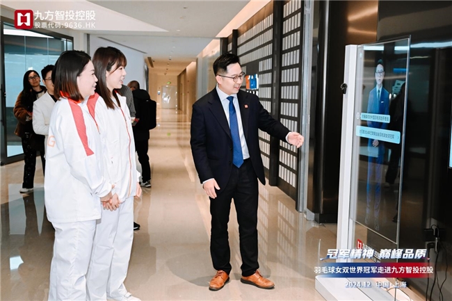 持续完善产品与服务体系,九方智投控股以“冠军精神”锻造“巅峰品质” 持续完善产品与服务体系,九方智投控股以“冠军精神”锻造“巅峰品质”