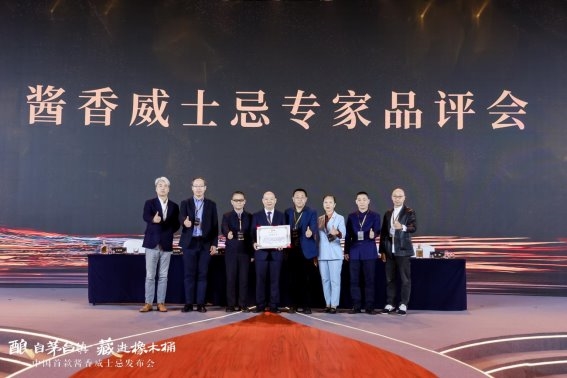 中国首款酱香威士忌在深圳发布 中国首款酱香威士忌在深圳发布