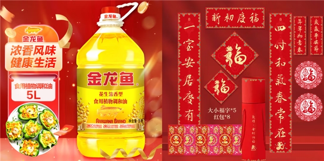 不同预算春节福利采购指南:京东企业购“企业年货节”教你花小钱办大事 不同预算春节福利采购指南:京东企业购“企业年货节”教你花小钱办大事