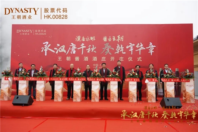 云酒头条评选,2024酒业十大热点事件出炉 云酒头条评选,2024酒业十大热点事件出炉