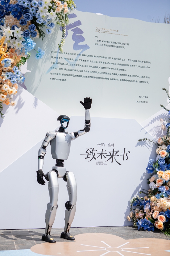 上海国贸·松江交投 | 海上原墅美学示范区胜境揭幕 上海国贸·松江交投 | 海上原墅美学示范区胜境揭幕