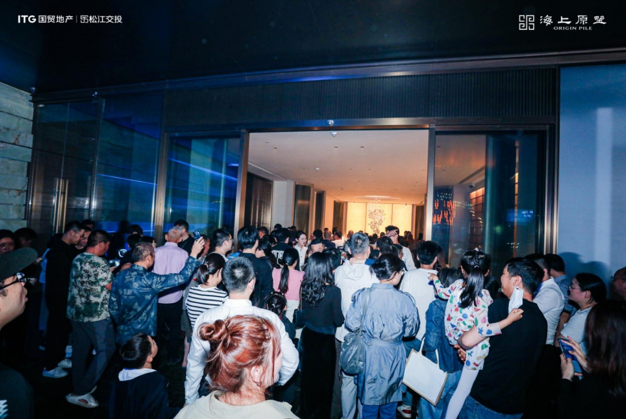 上海国贸·松江交投 | 海上原墅美学示范区胜境揭幕 上海国贸·松江交投 | 海上原墅美学示范区胜境揭幕