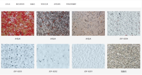 湖南聚东凤涂料:装修辅材一站式,品质服务创双赢 湖南聚东凤涂料:装修辅材一站式,品质服务创双赢