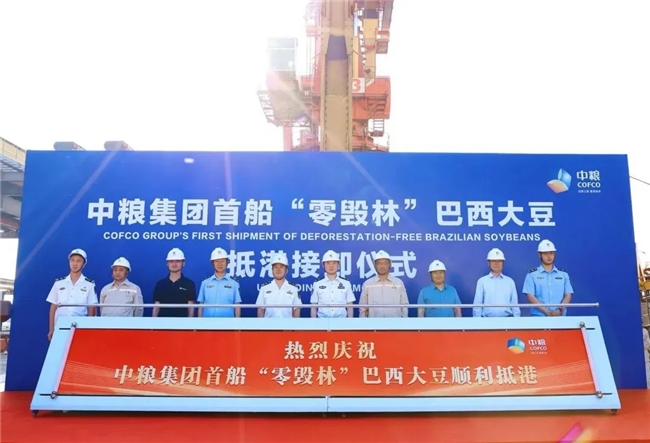 GREEN战略引领价值链 夯实可持续发展韧性——蒙牛发布2024年可持续发展报告 GREEN战略引领价值链 夯实可持续发展韧性——蒙牛发布2024年可持续发展报告