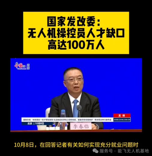 佛山市南海区委书记顾耀辉一行莅临能飞航空，共探低空经济发展新局