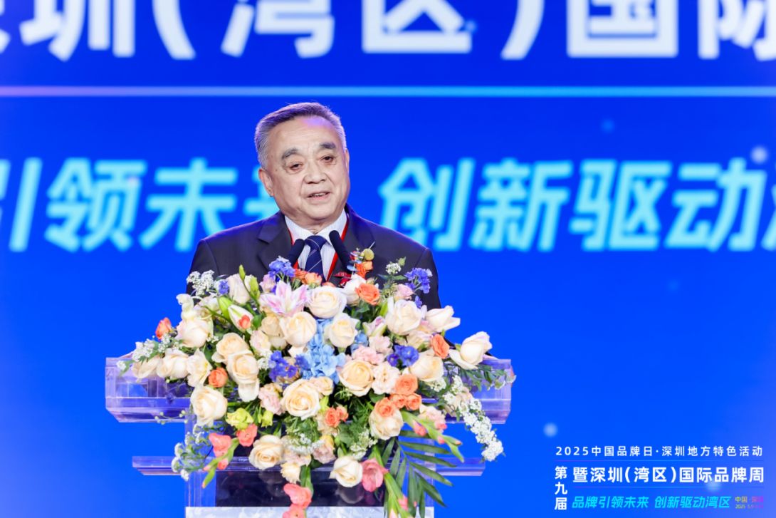 深圳国际品牌周开幕 推动“中国制造”品牌全球跃升