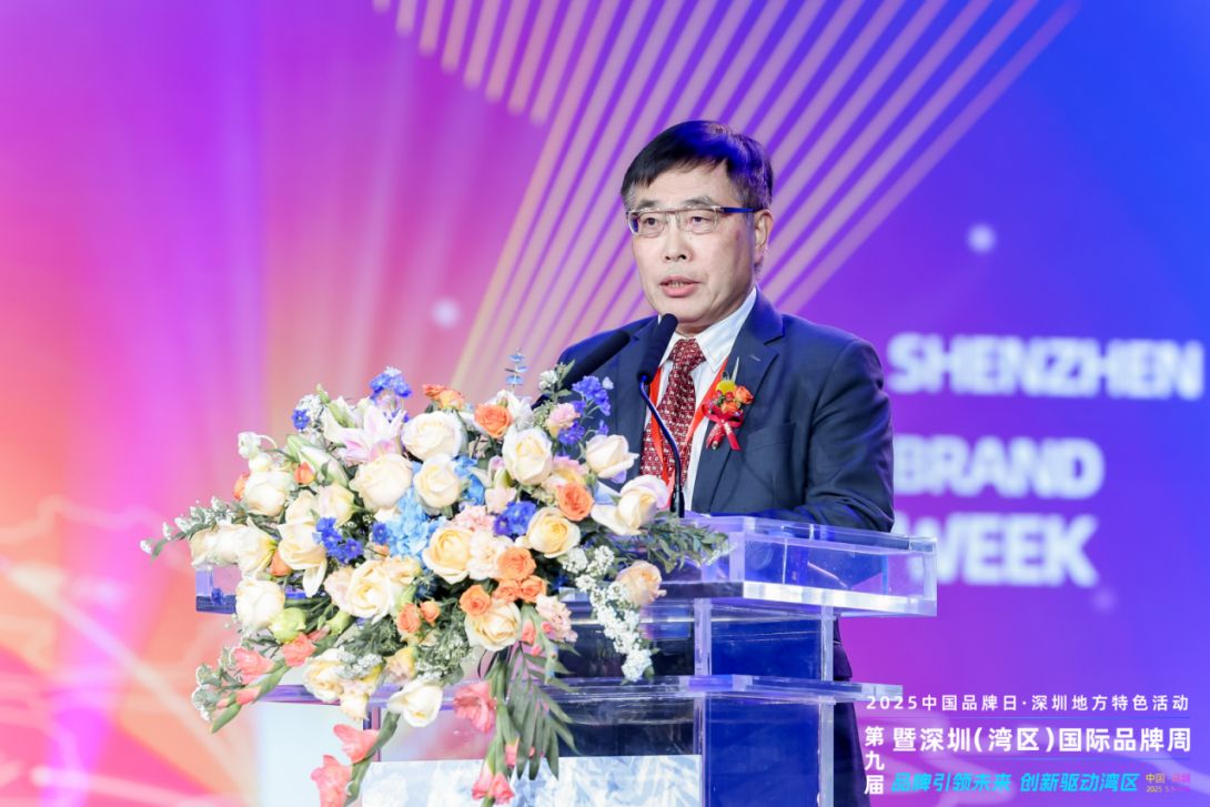 深圳国际品牌周开幕 推动“中国制造”品牌全球跃升