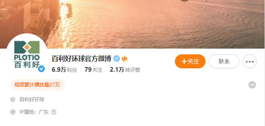 百利好安全月：防假 防冒 防诈骗