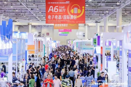 尚普咨询集团-“出海引擎-跨境电商营销中的文化融合与价值传递” 尚普咨询集团-“出海引擎-跨境电商营销中的文化融合与价值传递”