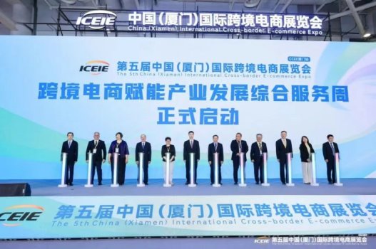 尚普咨询集团-“出海引擎-跨境电商营销中的文化融合与价值传递” 尚普咨询集团-“出海引擎-跨境电商营销中的文化融合与价值传递”