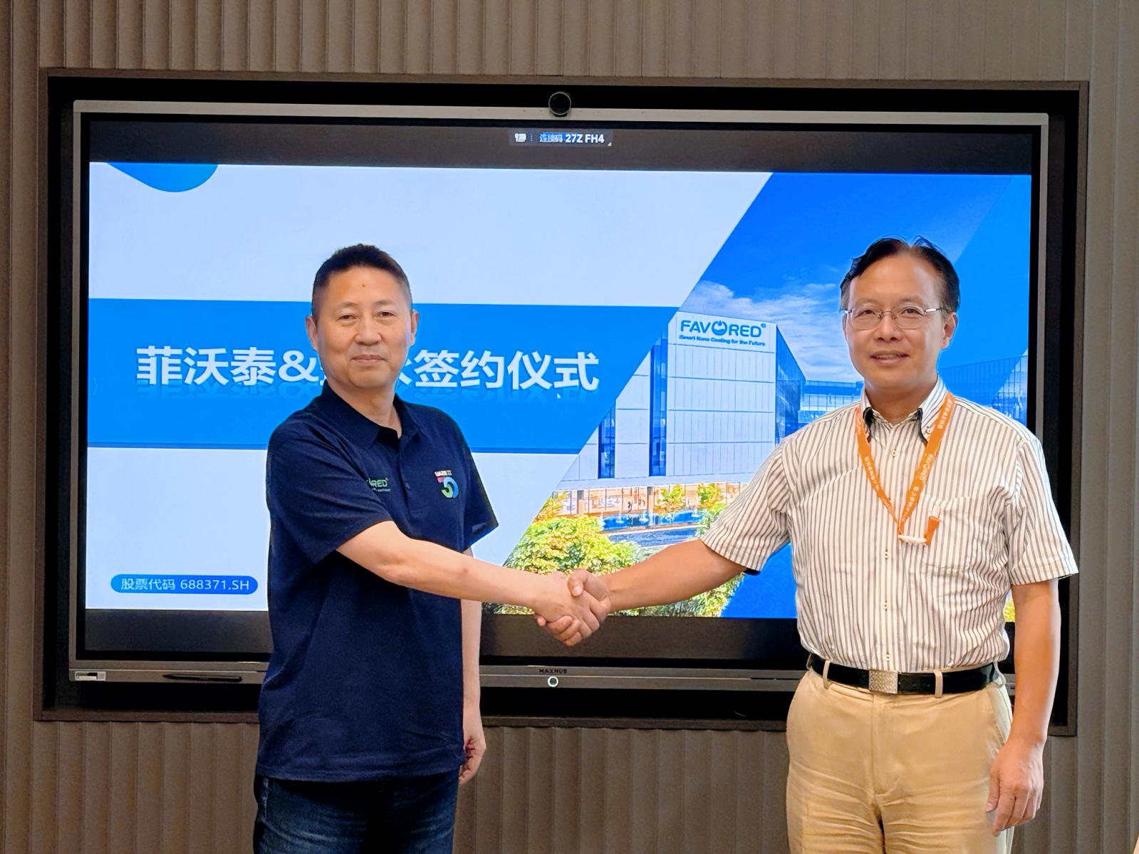 菲沃泰战略牵手上海盛永，日韩市场擎起全球化战略新支点