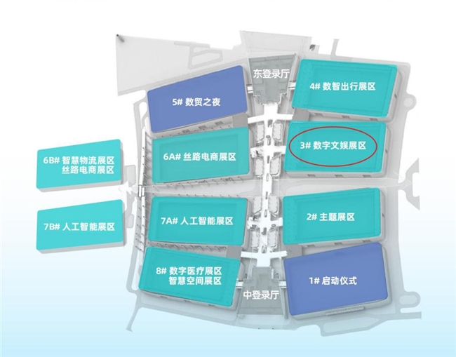 数智丝路，国潮新韵  第四届数贸会老字号国潮数字展启幕
