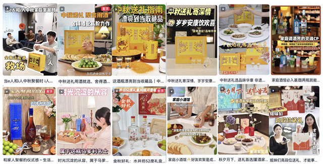 88VIP中秋放大招!1元起抢名酒、万豪喜来登入住礼,权益升级不停步 88VIP中秋放大招!1元起抢名酒、万豪喜来登入住礼,权益升级不停步