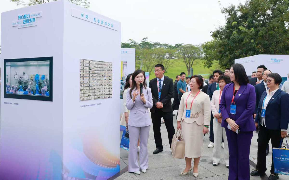 11月1日,东莞迎来第三个“东莞民营企业家日” 11月1日,东莞迎来第三个“东莞民营企业家日”