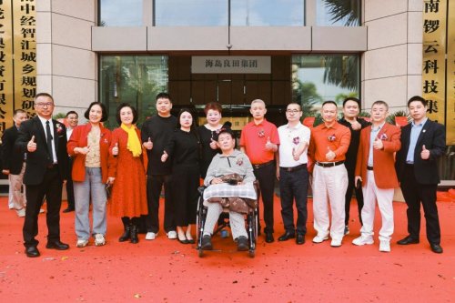 开始腾飞的海南 链动蓝海启新程 筑梦良田谱华章