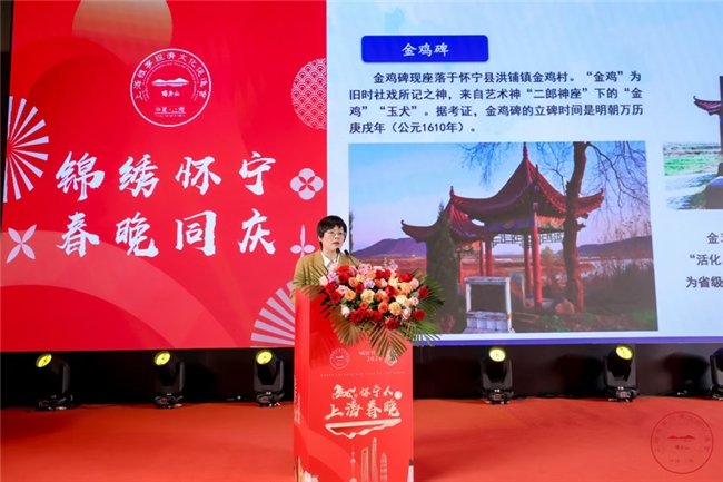 怀宁春晚|万马奔腾独秀山,怀英叱咤浦江岸——2026上海怀宁春晚成功举办! 怀宁春晚|万马奔腾独秀山,怀英叱咤浦江岸——2026上海怀宁春晚成功举办!