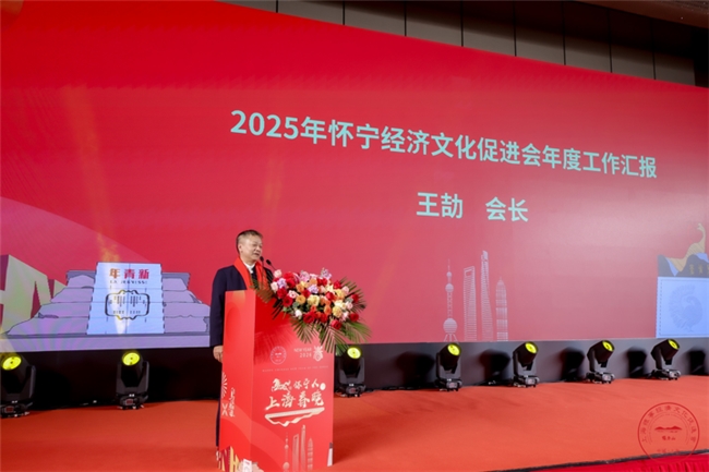 怀宁春晚|万马奔腾独秀山,怀英叱咤浦江岸——2026上海怀宁春晚成功举办! 怀宁春晚|万马奔腾独秀山,怀英叱咤浦江岸——2026上海怀宁春晚成功举办!