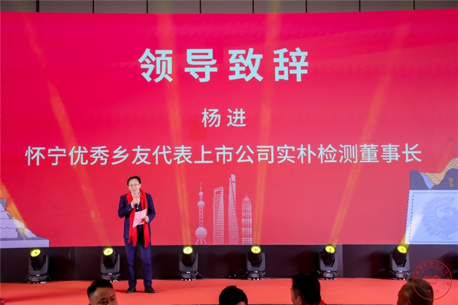 怀宁春晚|万马奔腾独秀山,怀英叱咤浦江岸——2026上海怀宁春晚成功举办! 怀宁春晚|万马奔腾独秀山,怀英叱咤浦江岸——2026上海怀宁春晚成功举办!