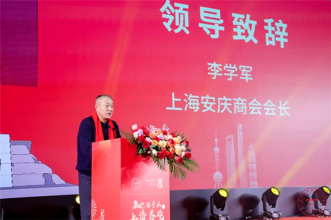 怀宁春晚|万马奔腾独秀山,怀英叱咤浦江岸——2026上海怀宁春晚成功举办! 怀宁春晚|万马奔腾独秀山,怀英叱咤浦江岸——2026上海怀宁春晚成功举办!