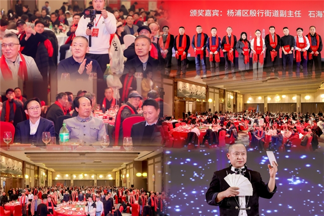 怀宁春晚|万马奔腾独秀山,怀英叱咤浦江岸——2026上海怀宁春晚成功举办! 怀宁春晚|万马奔腾独秀山,怀英叱咤浦江岸——2026上海怀宁春晚成功举办!