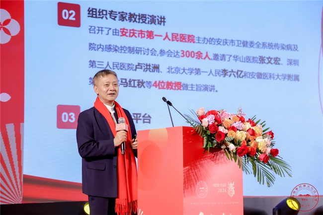 怀宁春晚|万马奔腾独秀山,怀英叱咤浦江岸——2026上海怀宁春晚成功举办! 怀宁春晚|万马奔腾独秀山,怀英叱咤浦江岸——2026上海怀宁春晚成功举办!