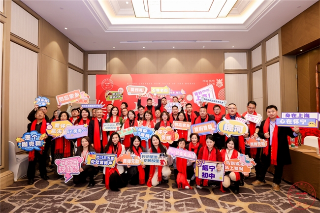 怀宁春晚|万马奔腾独秀山,怀英叱咤浦江岸——2026上海怀宁春晚成功举办! 怀宁春晚|万马奔腾独秀山,怀英叱咤浦江岸——2026上海怀宁春晚成功举办!