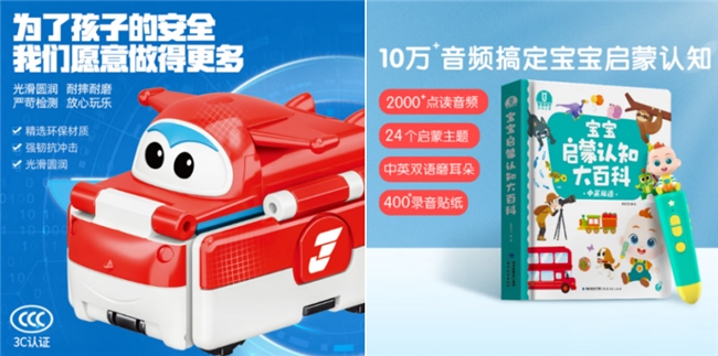 1月29日京东玩具超级秒杀日开启 大牌玩具1元抢