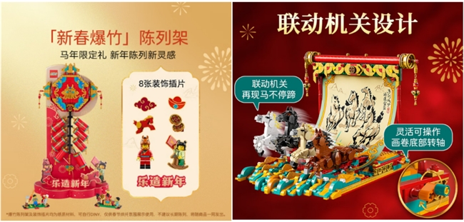 1月29日京东玩具超级秒杀日开启 大牌玩具1元抢