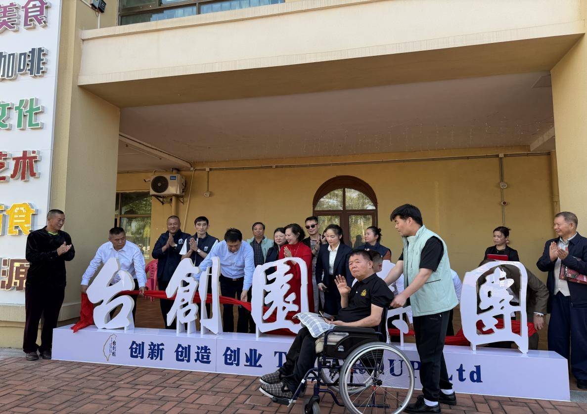 海南夜经济在福山与台创园同步开放 