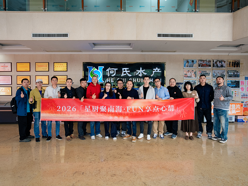 星厨聚南海，海王艇仔凭 “鲜” 出圈